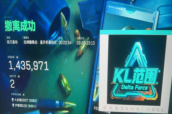 鼠鼠魔盒529build190